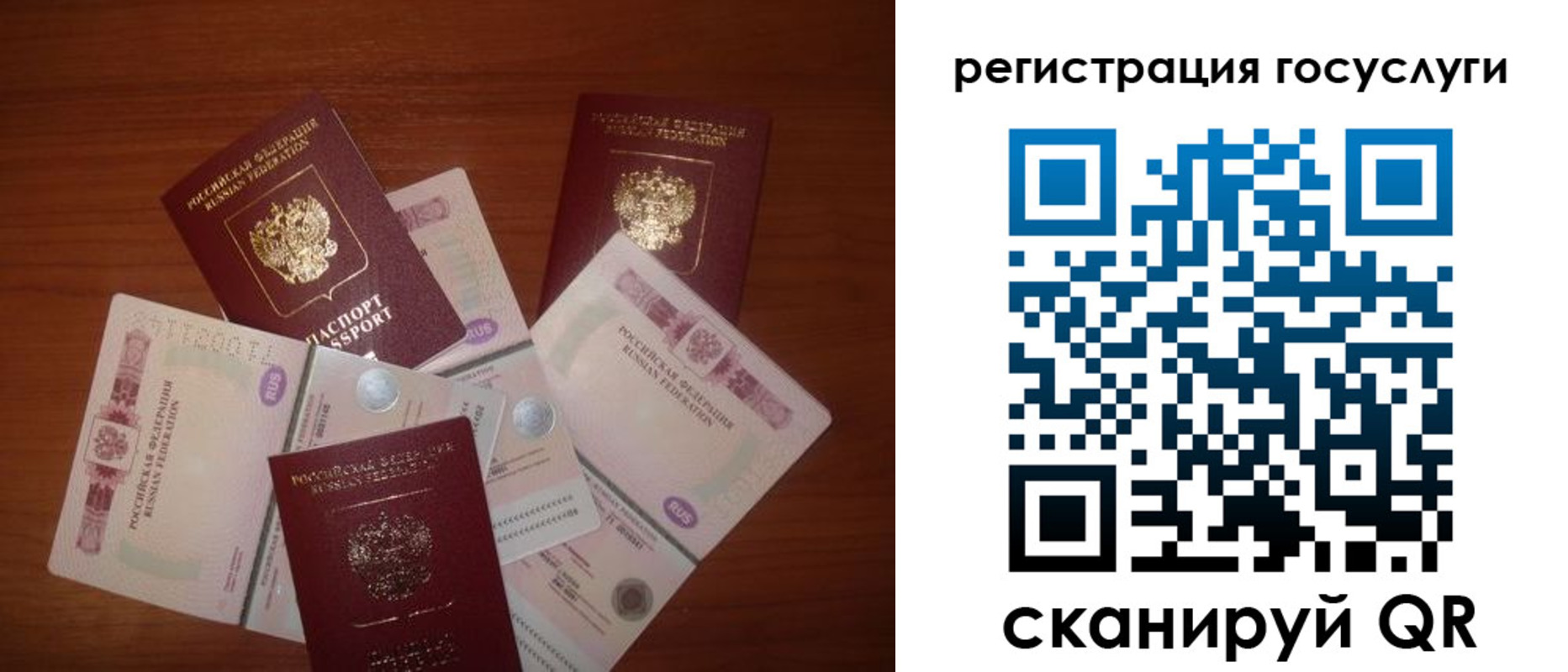 форма 3 в Железногорске