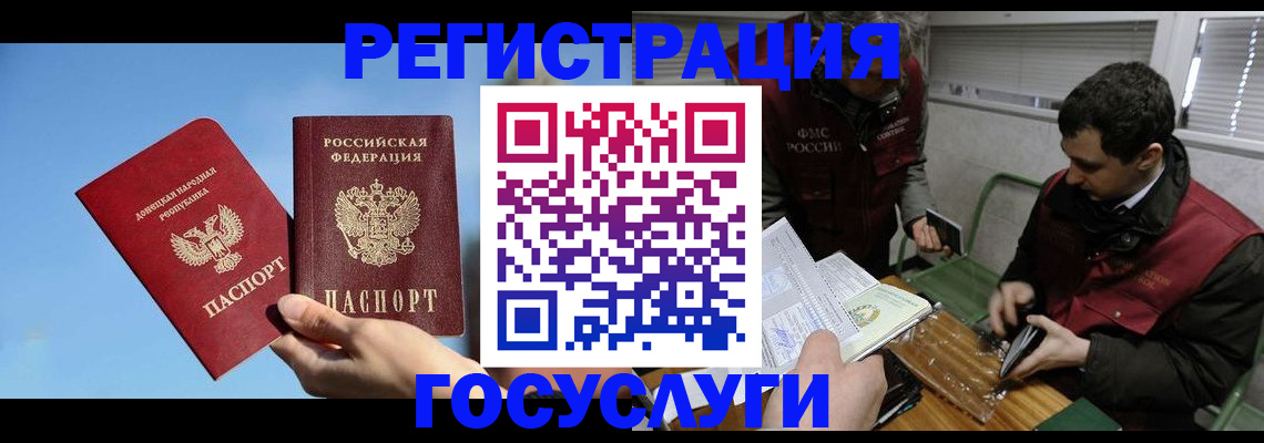 найти адрес прописки в Железногорске