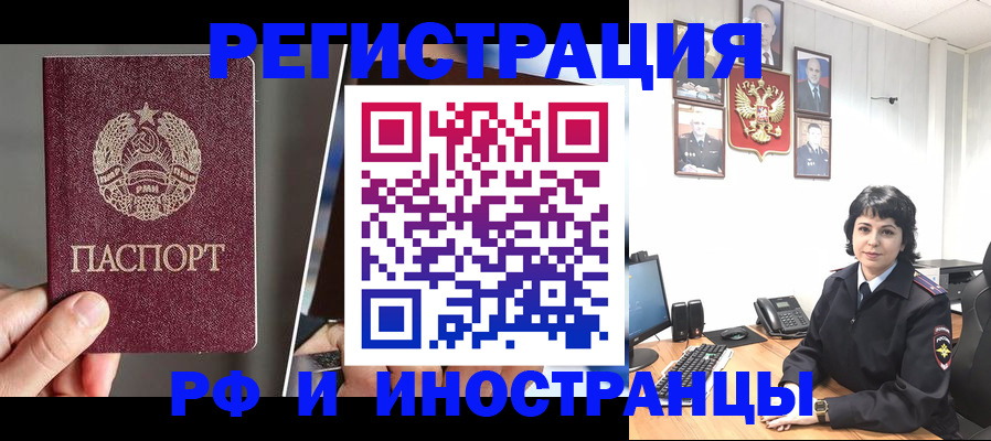 пропишу в квартире в Железногорске